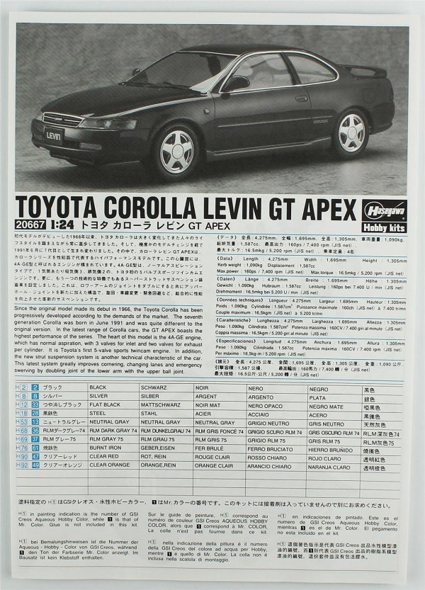 1/24 Toyota Corolla Levin GT Apex Super Strut Suspension limited edition maketi, Hasegawa 20667 - Görsel 4