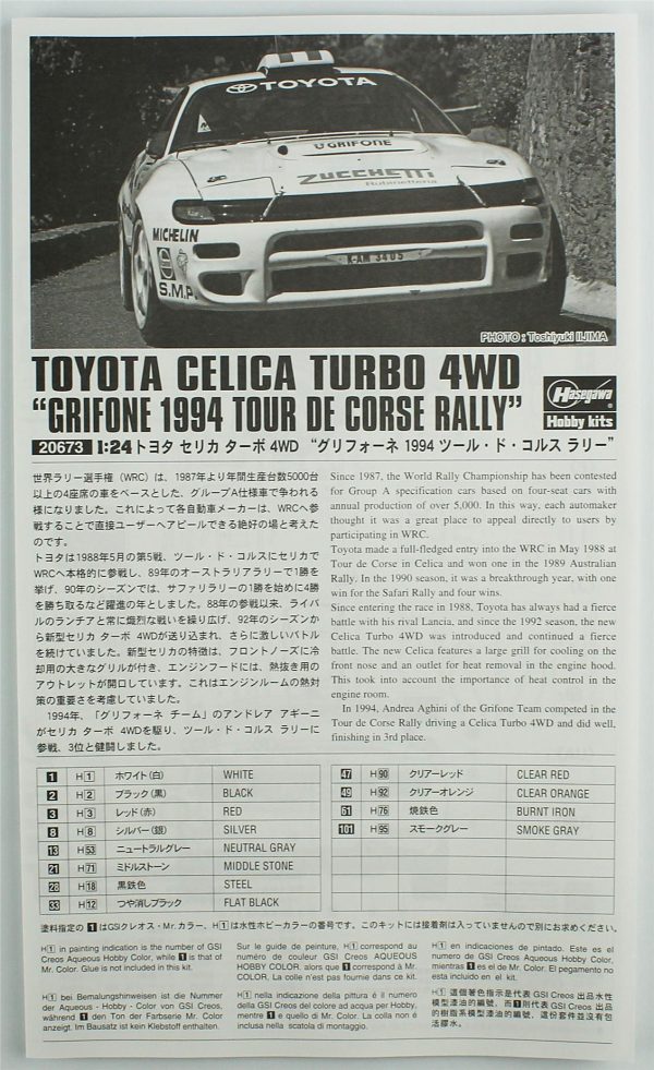1/24 Toyota Celica Turbo 4WD (Grifone 1994 Tour de Corse Rally) maketi, Hasegawa 20673 - Görsel 4