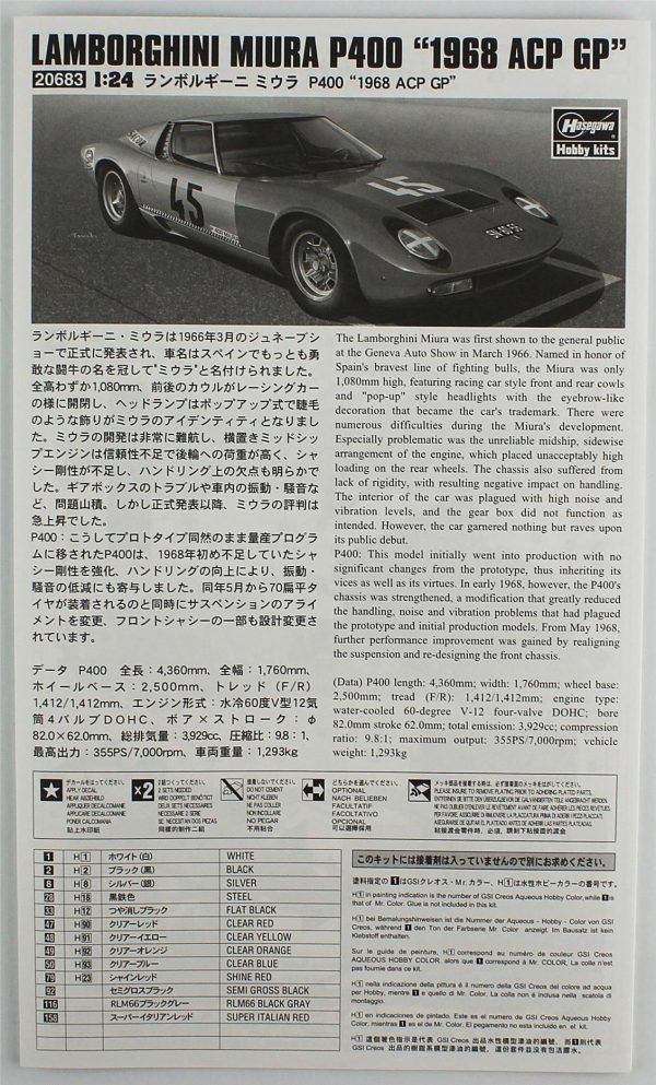 1/24 Lamborghini Miura P400 1968 ACP GP limited edition maketi, Hasegawa 20683 - Görsel 4