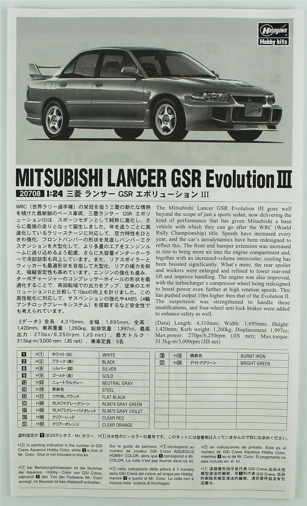 1/24 Mitsubishi Lancer GSR Evolution III maketi, Hasegawa 20707 - Görsel 4