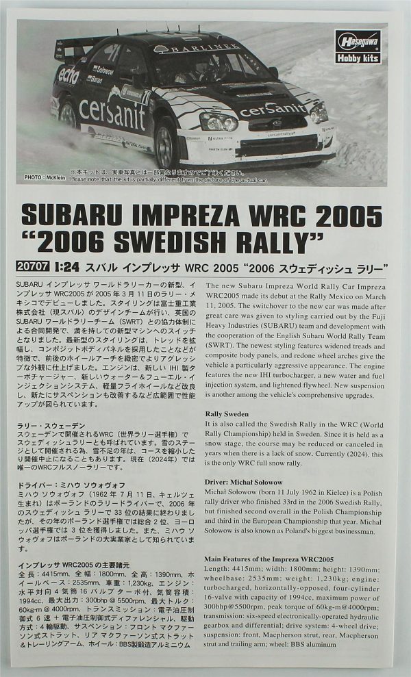 1/24 Subaru Impreza WRC 2005 (2006 Swedish Rally) maketi, Hasegawa 20707 - Görsel 3
