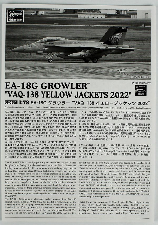1/72 EA-18G Growler (VAQ-138 Yellow Jackets 2022) limited edition maketi, Hasegawa 2461 - Görsel 3