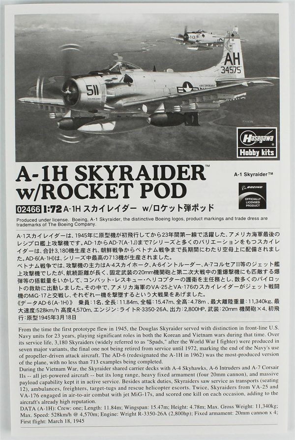 1/72 A-1H Skyraider w/ Rocket pod limited edition maketi, Hasegawa 2466 - Görsel 3