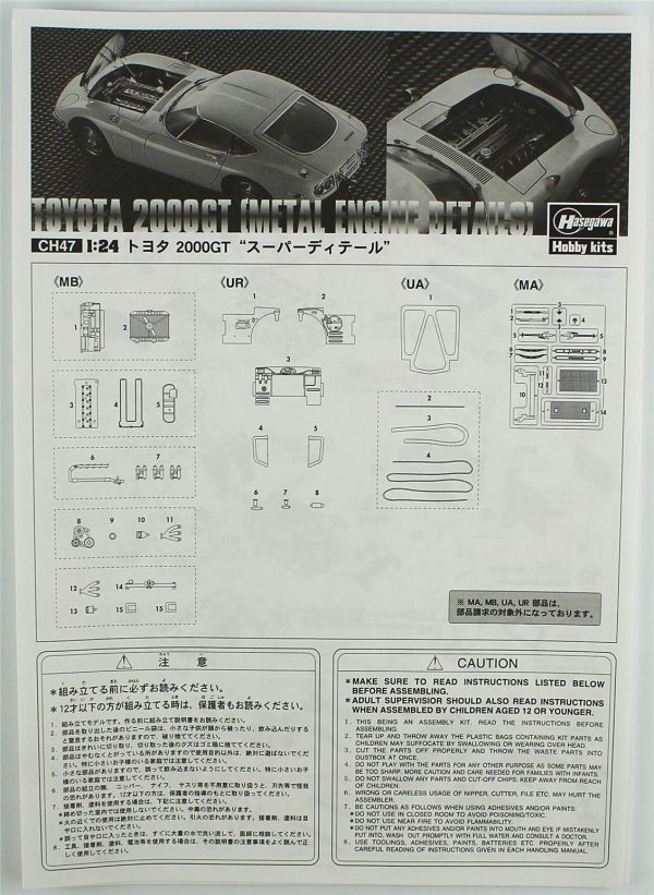 1/700 British Aircraft Carrier HMS Illustrious, Water Line Series No.718 maketi, Hasegawa CH47 51047 - Görsel 4