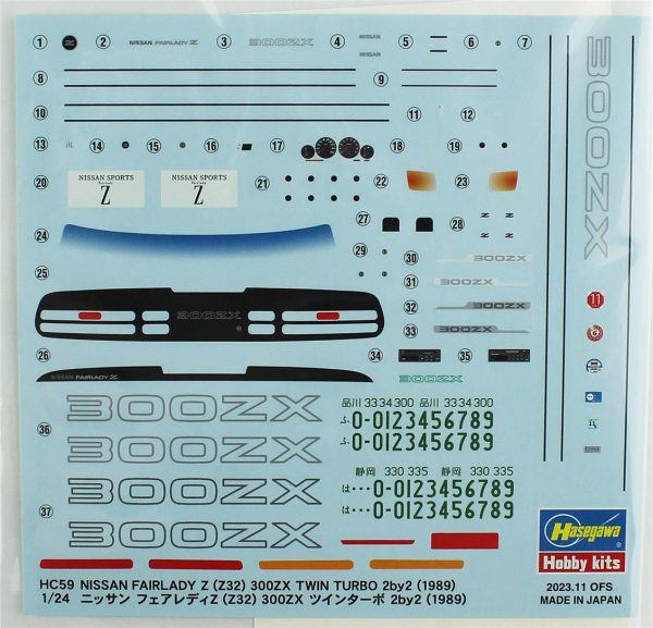 1/24 Nissan Fairlady Z (Z32) 300ZX Twin Turbo 2by2 (1989) maketi, Hasegawa HC59 21159 - Görsel 4