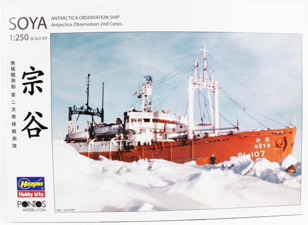 1/250 Antarctica Observation Ship Soya (Antarctica Observation 2nd Corps) maketi