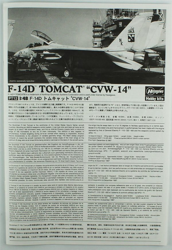 1/48 F-14D Tomcat (CVW-14) maketi, Hasegawa PT12 7212 - Görsel 3