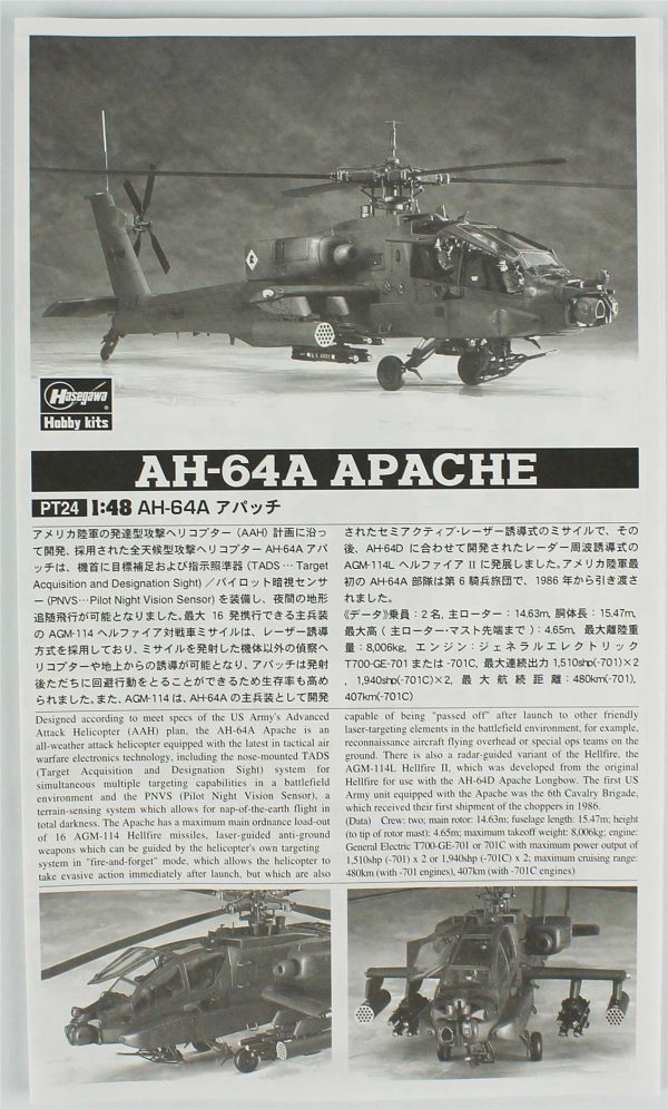 1/48 AH-64A Apache maketi, Hasegawa PT24 7224 - Görsel 3