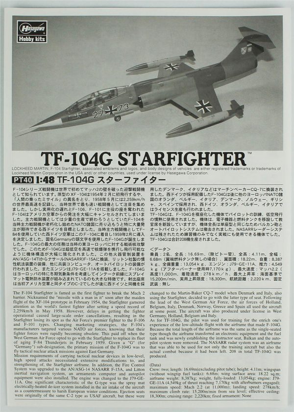 1/48 TF-104G Starfighter (Luftwaffe/Italian Air Force Trainer) maketi, Hasegawa PT40 7240 - Görsel 4