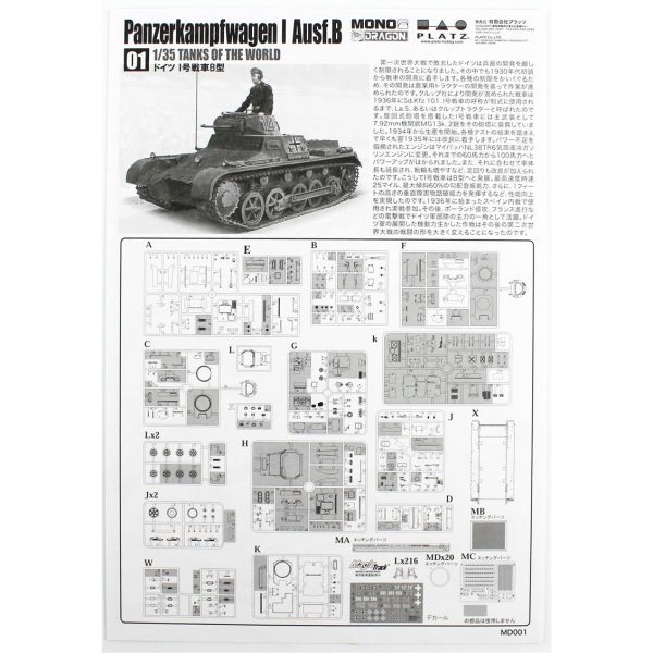 Dragon MD001, 1/35 Pz.Kpfw.I Ausf. B Plastik Maketi - Görsel 4