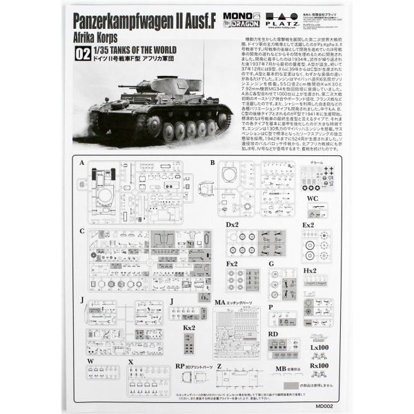 Dragon MD002, 1/35 Panzerkampfwagen II Ausf. F Plastik Maketi - Görsel 4