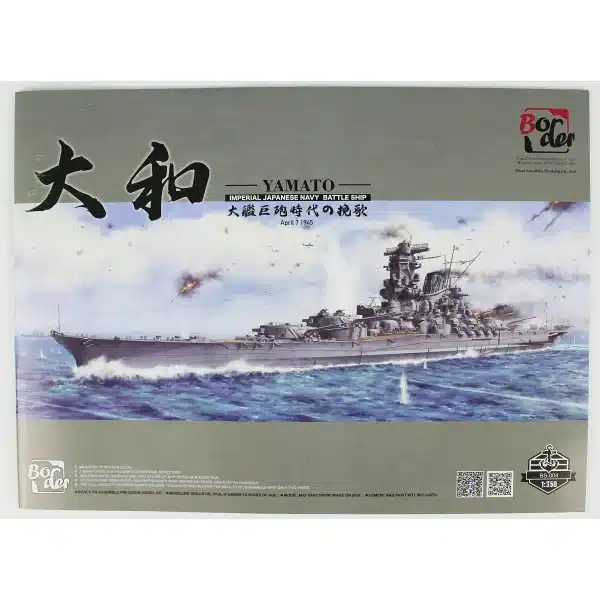 Border BS-004, 1/350 IJN Yamato Savaş Gemisi Plastik Maketi - Görsel 4