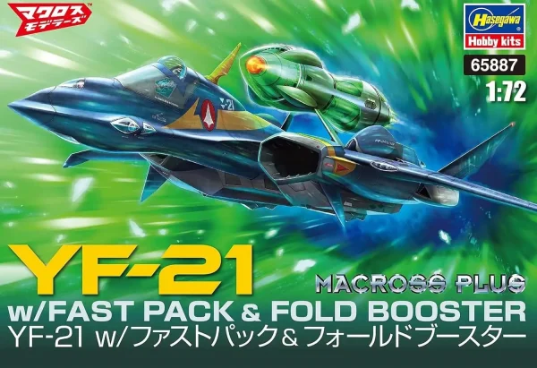 Hasegawa 87 65887, 1/72 VF-25F/S Super Messiah Macross Frontier Macross-Robotech TV Serisi Plastik Maketi