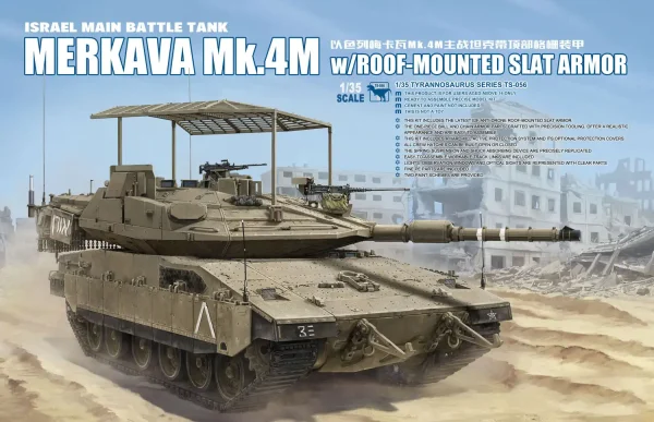 Meng TS-056, 1/35 Israil Ana Muharebe Tankı Merkava Mk.4M Roof-Mounted Slat Armor Plastik Maketi