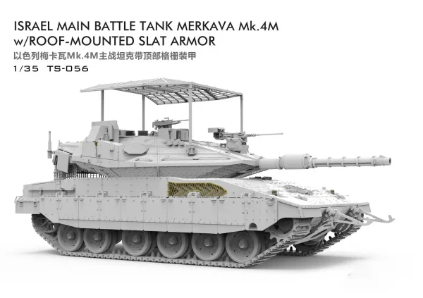 Meng TS-056, 1/35 Israil Ana Muharebe Tankı Merkava Mk.4M Roof-Mounted Slat Armor Plastik Maketi - Görsel 2
