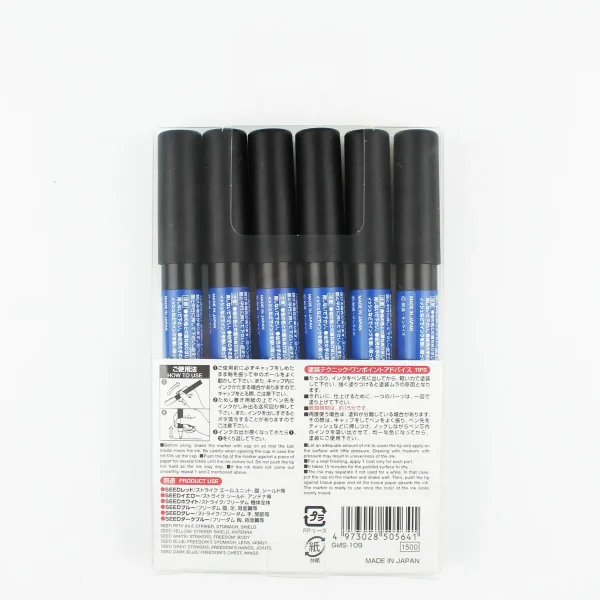 Mr.Hobby AMS-109, 6'lı Gundam Marker Seed Basic Set - Görsel 2