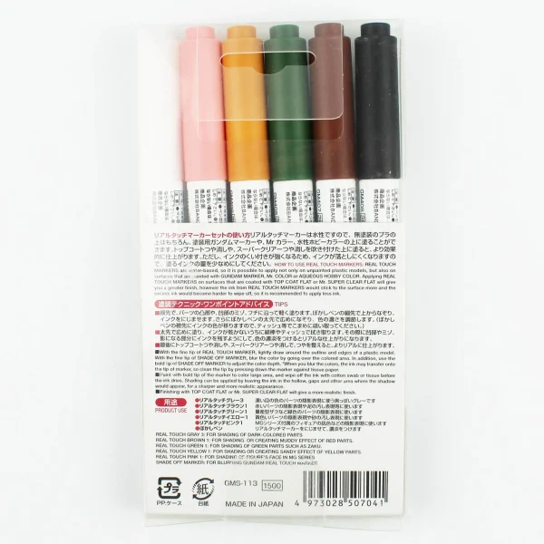 Mr.Hobby AMS-113, 6'lı Gundam Real Touch Marker Set.2 - Görsel 2