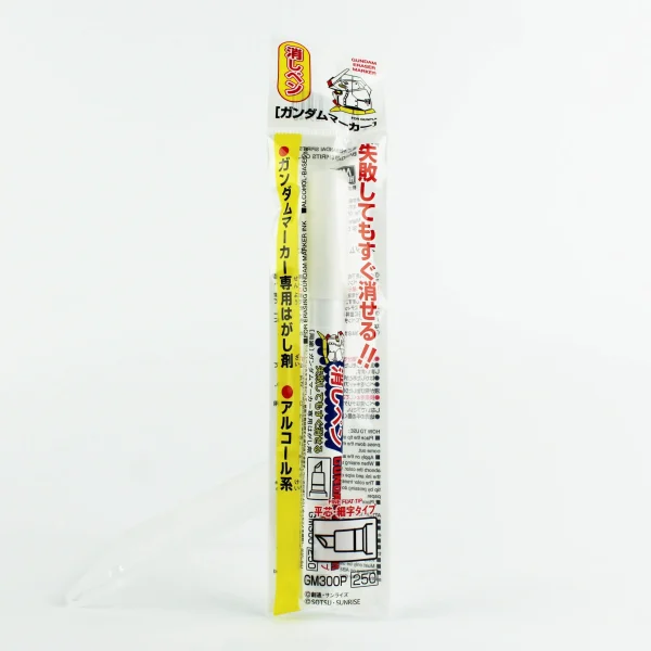 Mr.Hobby GM-300, Gundam Marker Silgi Kalemi