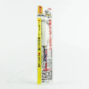 Mr.Hobby GM-300, Gundam Marker Silgi Kalemi