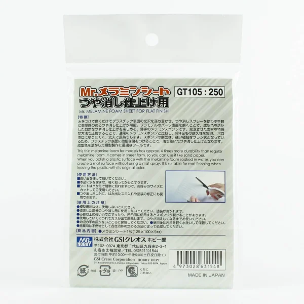 Mr.Hobby GT-105, Plastik Parçaları Parlatmak İçin Melamin Sünger 5x100x120mm. - Görsel 4
