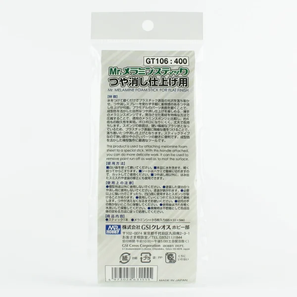 Mr.Hobby GT-106, Çubuklu 5 Adet Melamin Sünger 5x22x65mm. - Görsel 2