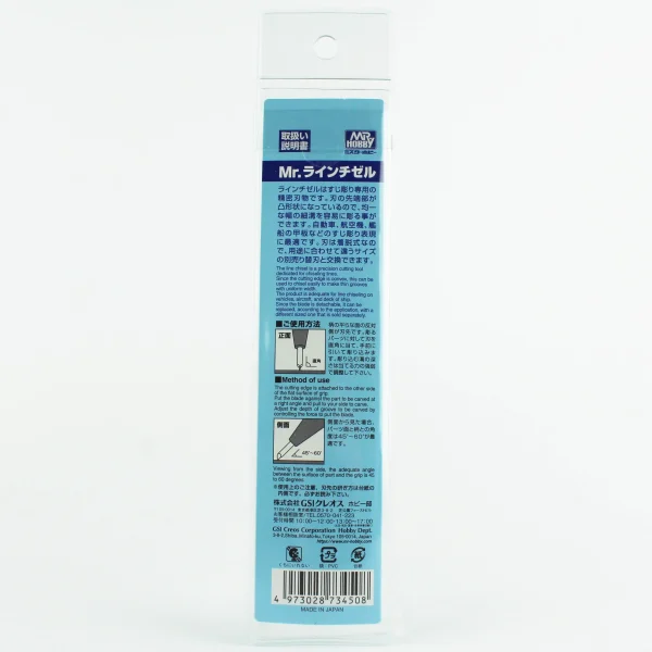 Mr.Hobby GT-65, Line Chisel 0.3 mm Uclu Detaylandırma Bıçağı - Görsel 4