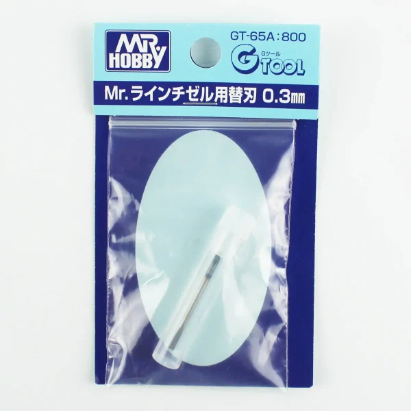 Mr.Hobby GT-65A, 0.30 mm. Bıçak Ucu MHGT65 için - Görsel 2