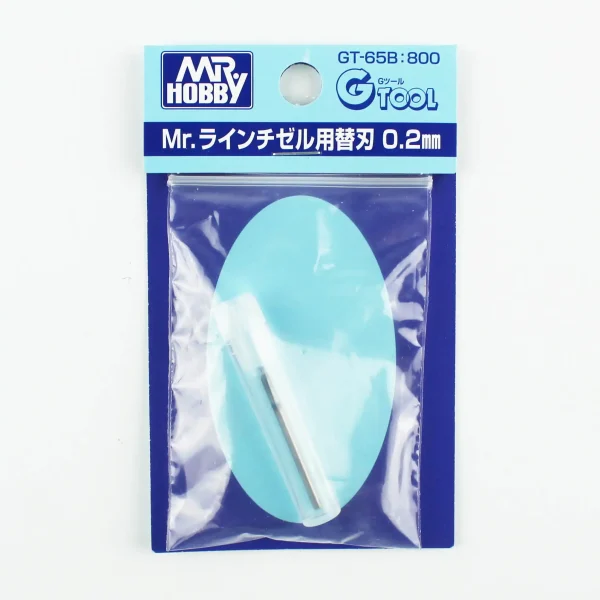 Mr.Hobby GT-65B, 0.20 mm. Bıçak Ucu MHGT65 için - Görsel 2