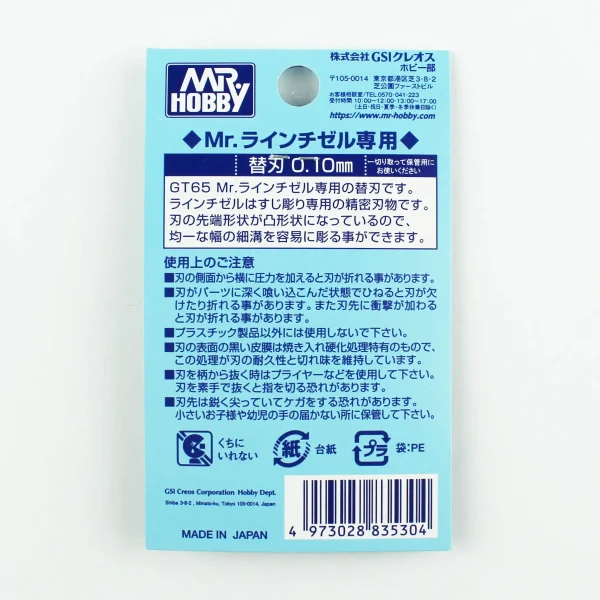 Mr.Hobby GT-65D, 0.10 mm. Bıçak Ucu MHGT65 için - Görsel 3