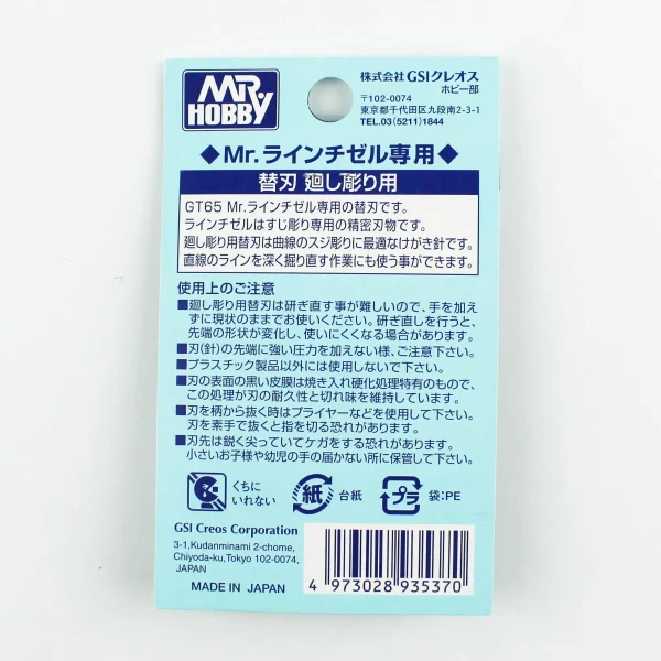 Mr.Hobby GT-65F, Metal İğne Ucu MHGT65 için - Görsel 3