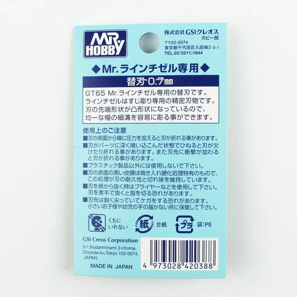 Mr.Hobby GT-65G, 0.7 mm. Bıçak Ucu MHGT65 için - Görsel 3