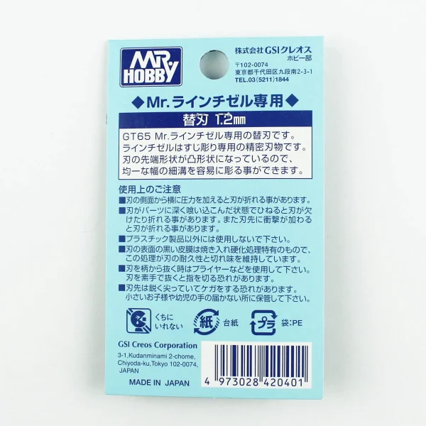 Mr.Hobby GT-65I, 1.2 mm. Bıçak Ucu MHGT65 için - Görsel 3