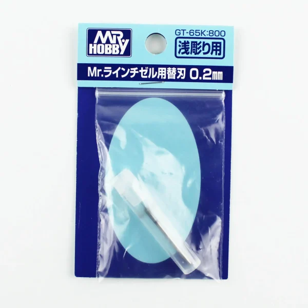 Mr.Hobby GT-65K, 0.20 mm Yüzeysel Gravür Bıçak Ucu MHGT65 için - Görsel 2