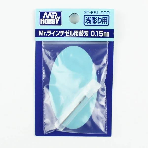 Mr.Hobby GT-65L, 0.15 mm Yüzeysel Gravür Bıçak Ucu MHGT65 için - Görsel 2