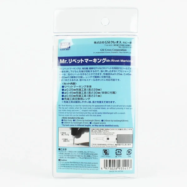 Mr.Hobby GT-70, Rivet Marking 0.25, 0.45 ve 0.60 Mikron Uclu Perçin Yapma Bıçağı - Görsel 5