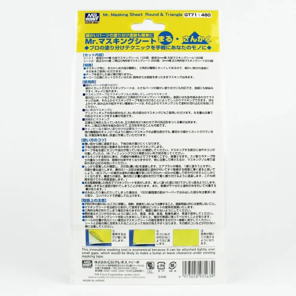 Mr.Hobby GT-71, Yuvarlak ve Üçgen Maskeleme Bantları 2 Adet 100x175mm Levhada - Görsel 5