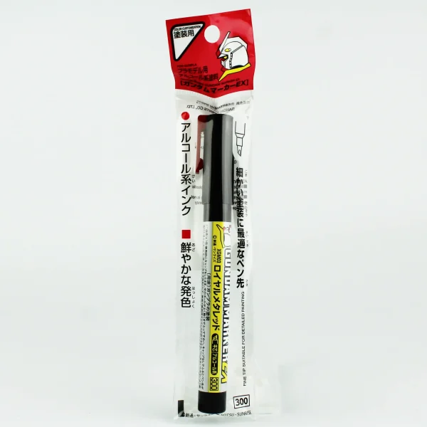 Mr.Hobby XGM-03, Gundam Marker EX Shine Red - Görsel 3