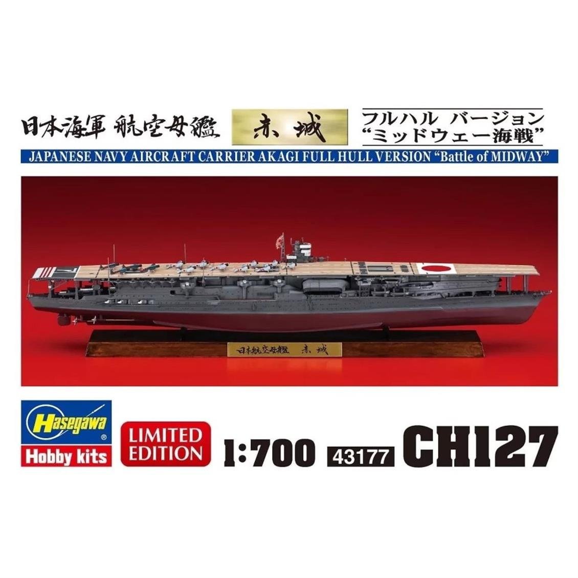 Hasegawa 177 43177